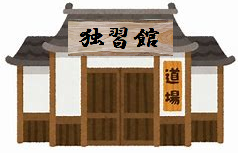 dokushukan logo